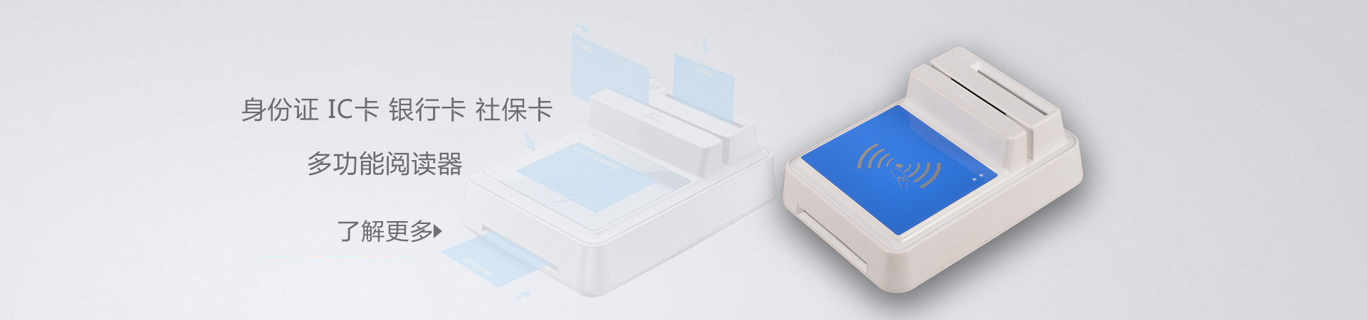 HDOS 華大HD-100智能卡讀寫器 社?？ㄗx卡器 醫(yī)保卡讀卡器 IC卡讀寫機(jī) 磁條卡身份證讀卡器 （4合1）醫(yī)保卡、磁條卡、就診卡、密碼鍵盤